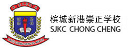 Chong Cheng Logo